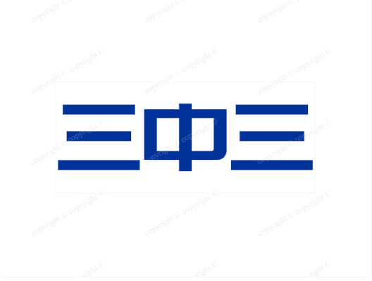 【新澳281期】三中三